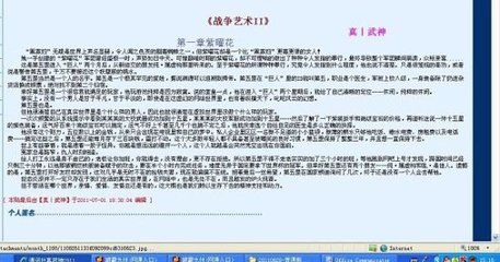 日韩在线 自动转跳导航
